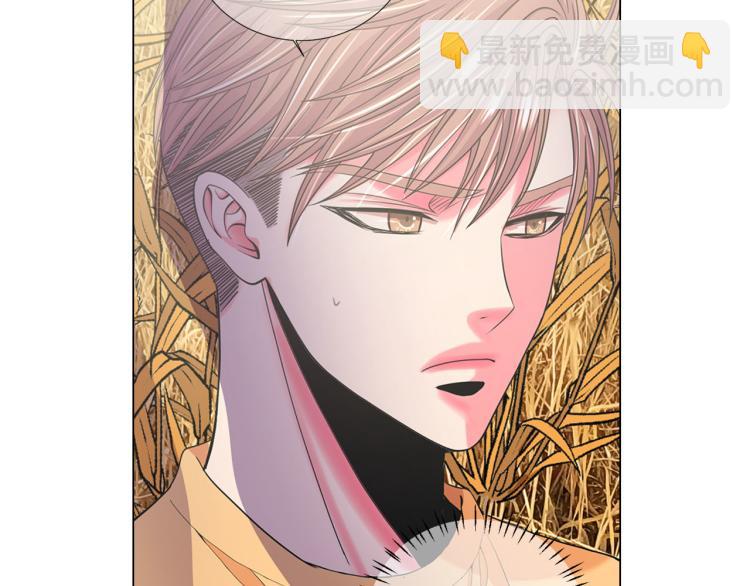 名花無草——《名花有草》續篇 - 第23話 偷襲失敗(3/4) - 6