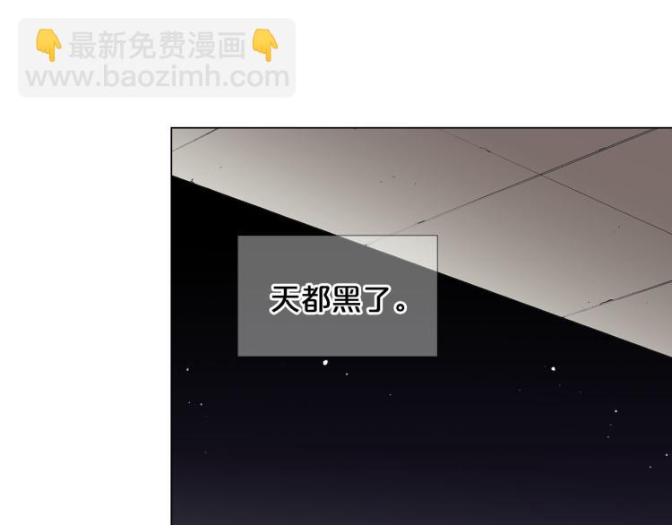 名花無草——《名花有草》續篇 - 第23話 偷襲失敗(3/4) - 7