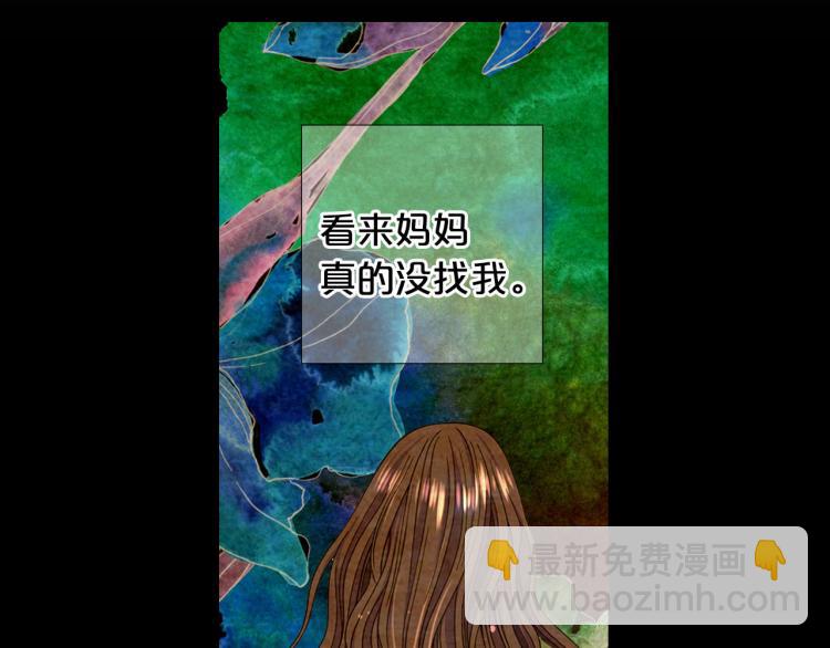 名花無草——《名花有草》續篇 - 第23話 偷襲失敗(3/4) - 3