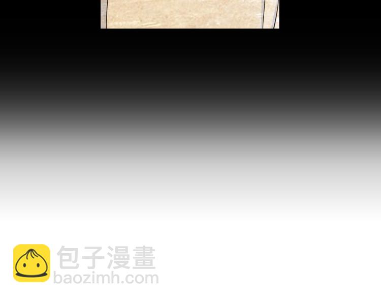 名花無草——《名花有草》續篇 - 第23話 偷襲失敗(3/4) - 5