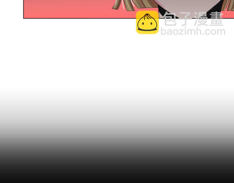 名花無草——《名花有草》續篇 - 第23話 偷襲失敗(3/4) - 4