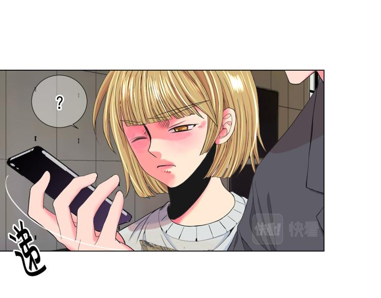 名花無草——《名花有草》續篇 - 第23話 偷襲失敗(3/4) - 7