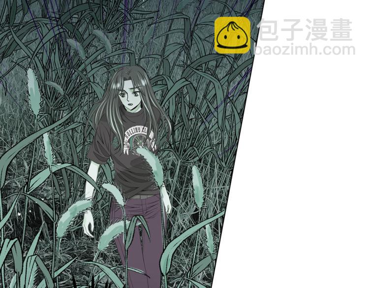 名花無草——《名花有草》續篇 - 第23話 偷襲失敗(3/4) - 1