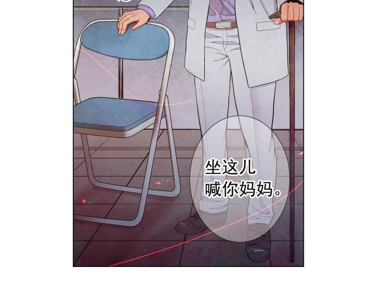 名花無草——《名花有草》續篇 - 第23話 偷襲失敗(3/4) - 6