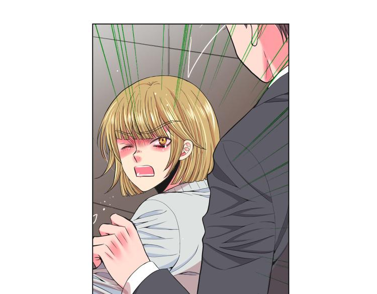 名花無草——《名花有草》續篇 - 第23話 偷襲失敗(3/4) - 3