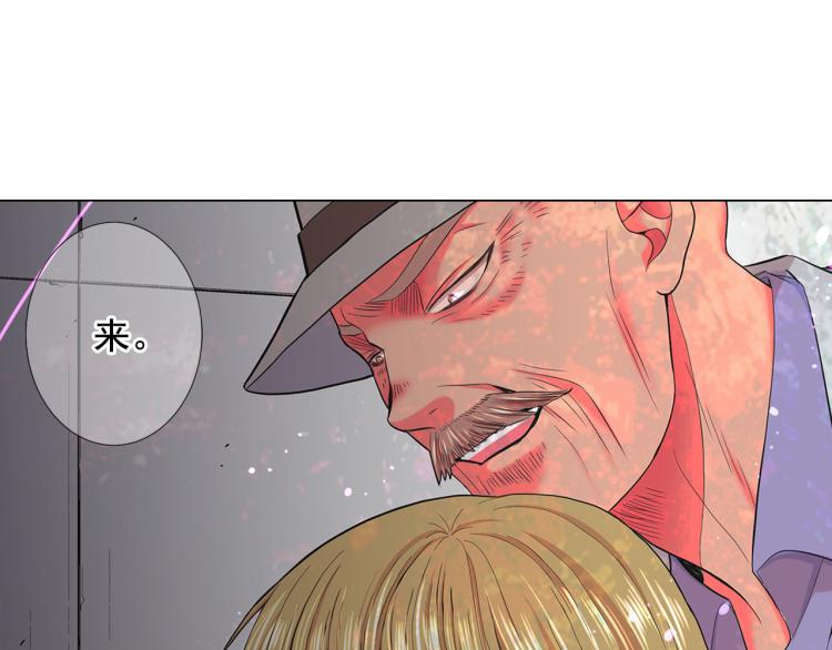 名花無草——《名花有草》續篇 - 第23話 偷襲失敗(4/4) - 5