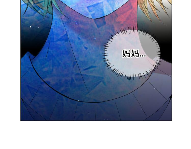 名花無草——《名花有草》續篇 - 第23話 偷襲失敗(4/4) - 3