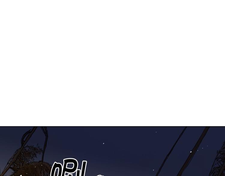 名花無草——《名花有草》續篇 - 第23話 偷襲失敗(4/4) - 5