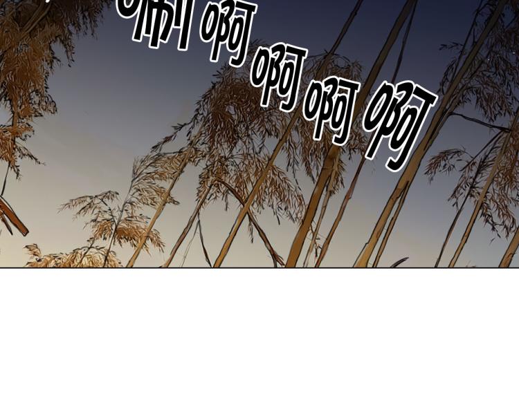 名花無草——《名花有草》續篇 - 第23話 偷襲失敗(4/4) - 6