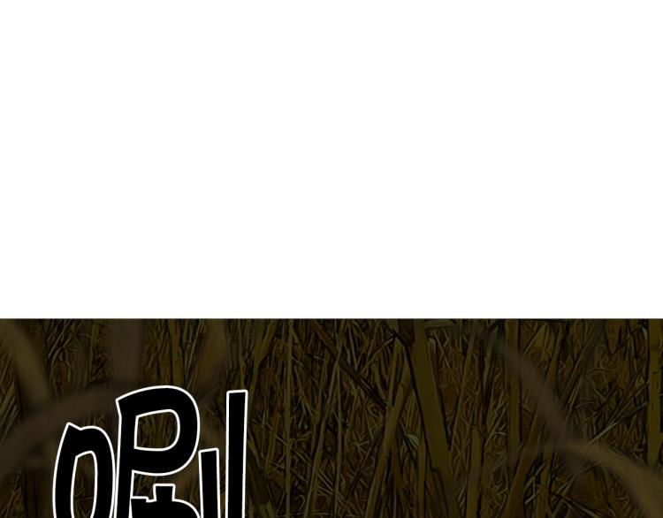 名花無草——《名花有草》續篇 - 第23話 偷襲失敗(4/4) - 1