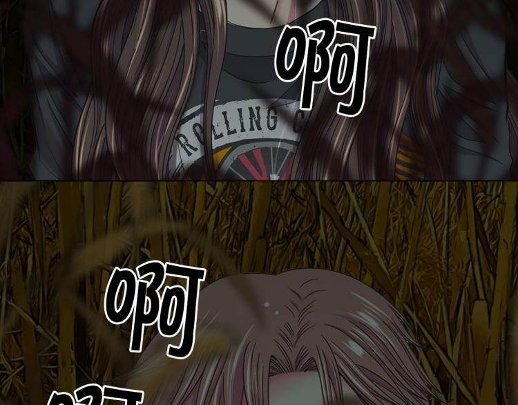 名花無草——《名花有草》續篇 - 第23話 偷襲失敗(4/4) - 3