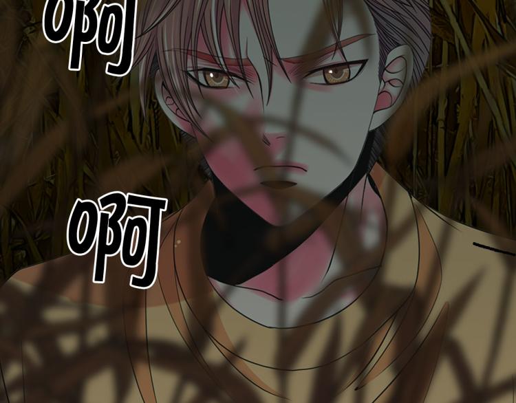 名花無草——《名花有草》續篇 - 第23話 偷襲失敗(4/4) - 4