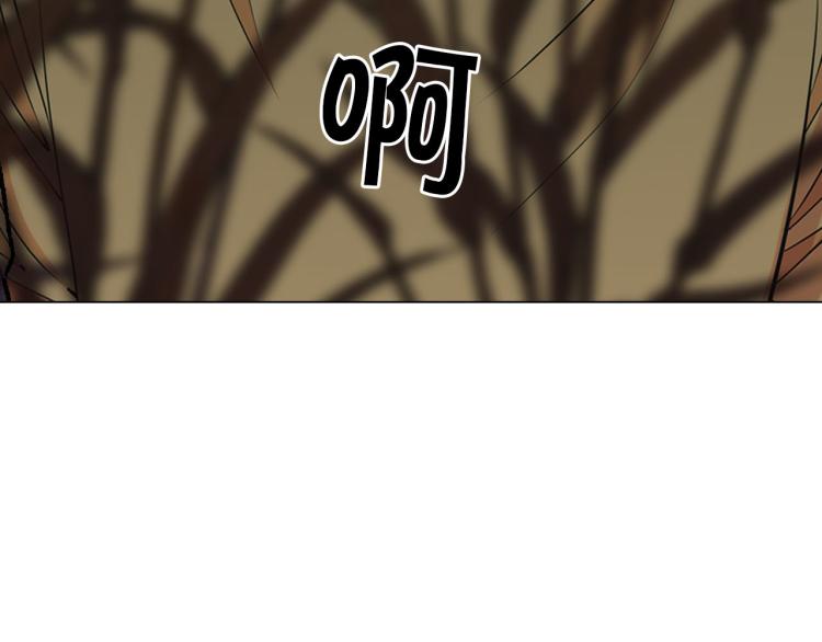 名花無草——《名花有草》續篇 - 第23話 偷襲失敗(4/4) - 5