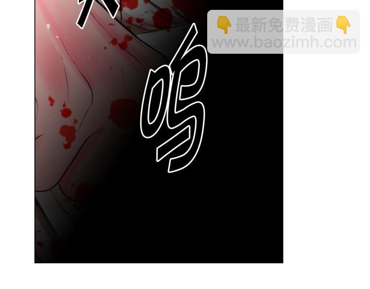 名花無草——《名花有草》續篇 - 第23話 偷襲失敗(1/4) - 3