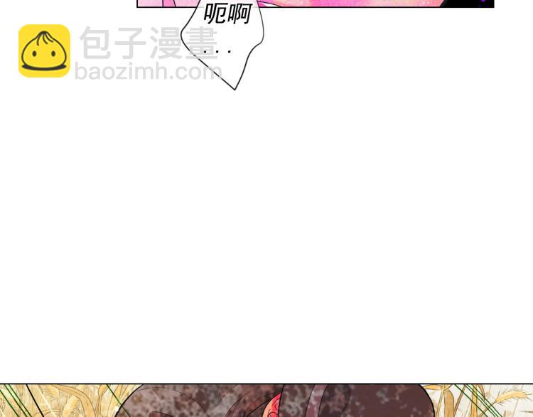 名花無草——《名花有草》續篇 - 第23話 偷襲失敗(1/4) - 6