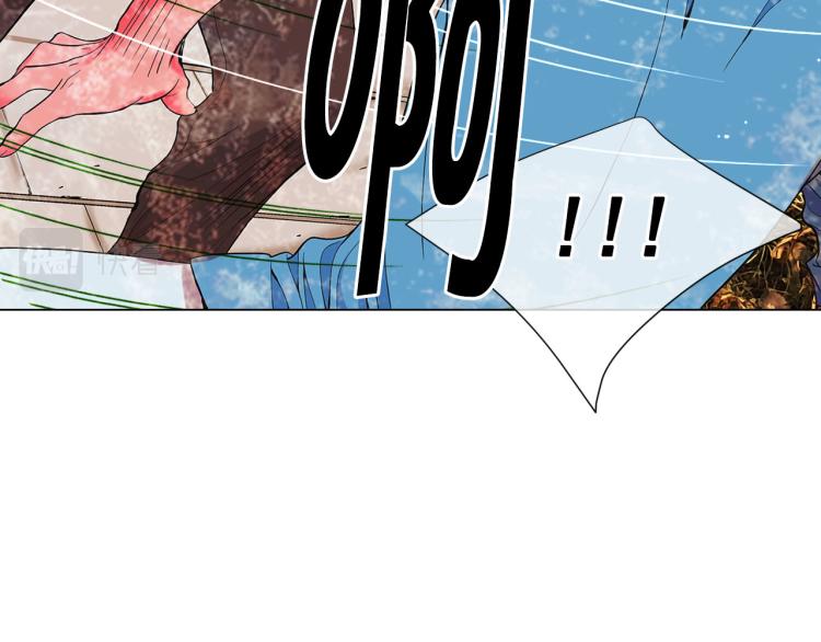 名花無草——《名花有草》續篇 - 第23話 偷襲失敗(1/4) - 8