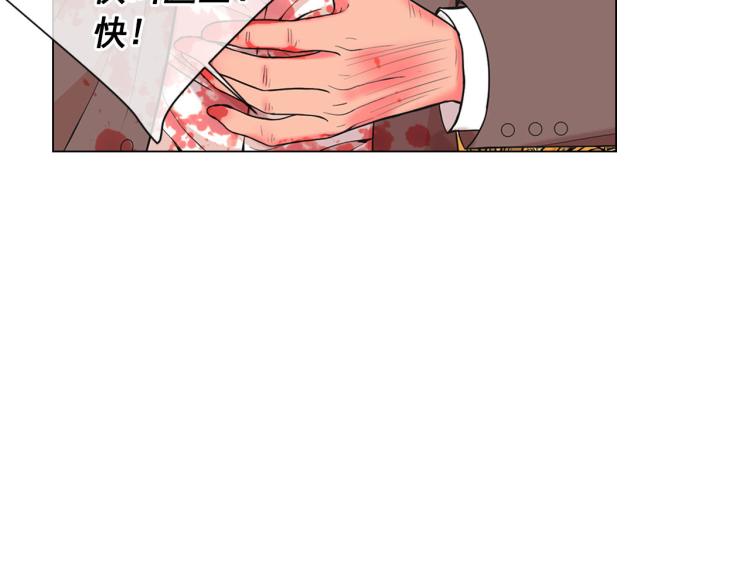 名花無草——《名花有草》續篇 - 第23話 偷襲失敗(1/4) - 2