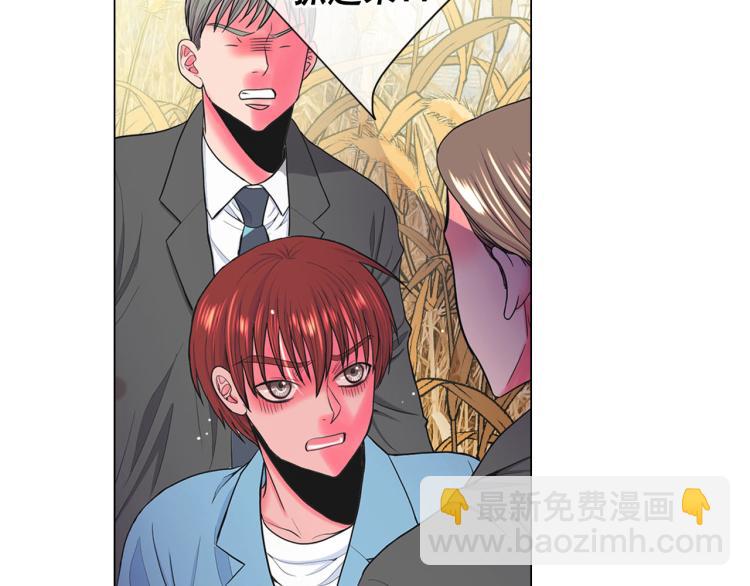 名花無草——《名花有草》續篇 - 第23話 偷襲失敗(1/4) - 5