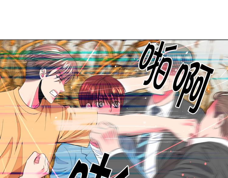 名花無草——《名花有草》續篇 - 第23話 偷襲失敗(1/4) - 2