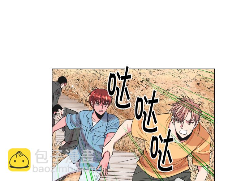 名花無草——《名花有草》續篇 - 第23話 偷襲失敗(1/4) - 6