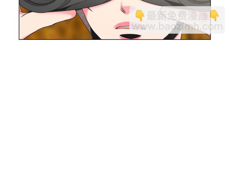 名花無草——《名花有草》續篇 - 第23話 偷襲失敗(1/4) - 5