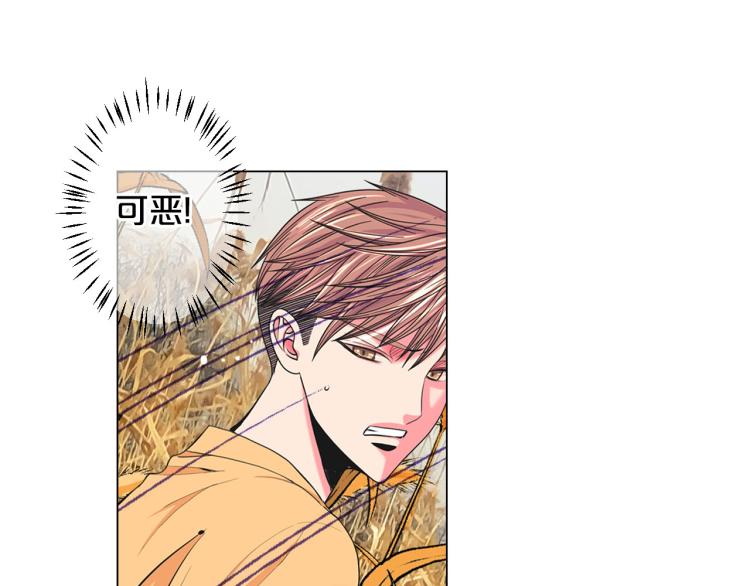 名花無草——《名花有草》續篇 - 第23話 偷襲失敗(2/4) - 8