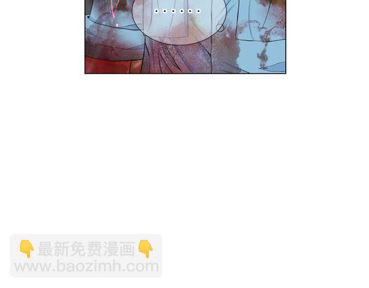 名花無草——《名花有草》續篇 - 第23話 偷襲失敗(2/4) - 4