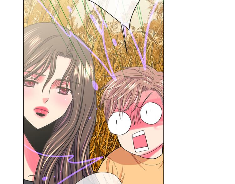 名花無草——《名花有草》續篇 - 第23話 偷襲失敗(2/4) - 2