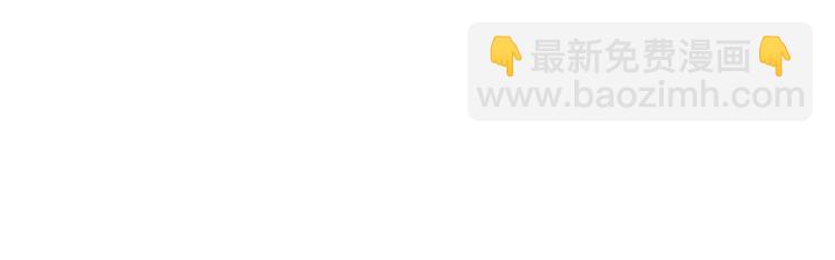 名花無草——《名花有草》續篇 - 第2話 學霸VS學渣(1/2) - 3