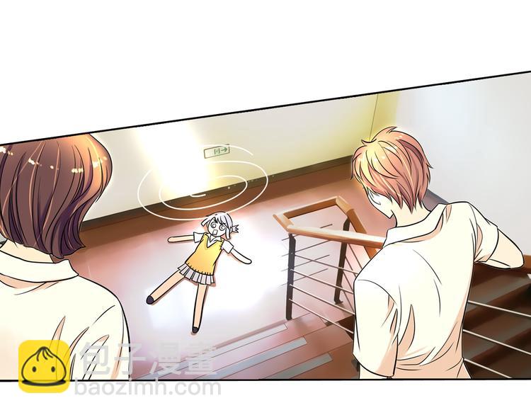 名花無草——《名花有草》續篇 - 第2話 學霸VS學渣(1/2) - 1