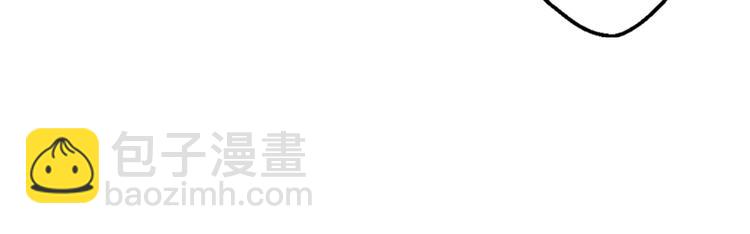 名花無草——《名花有草》續篇 - 第2話 學霸VS學渣(1/2) - 5