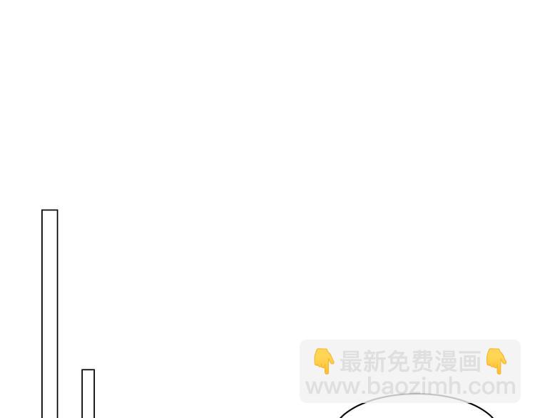 名花無草——《名花有草》續篇 - 第2話 學霸VS學渣(2/2) - 5