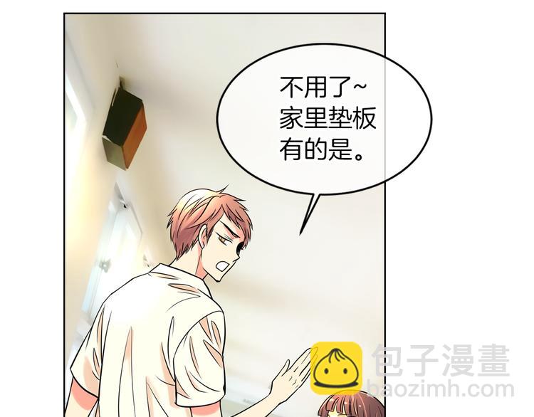 名花無草——《名花有草》續篇 - 第2話 學霸VS學渣(2/2) - 8