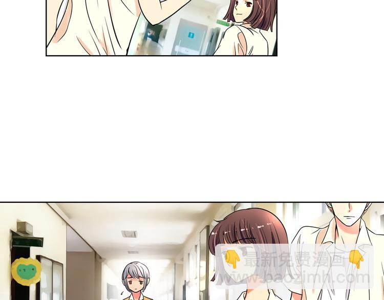 名花無草——《名花有草》續篇 - 第2話 學霸VS學渣(2/2) - 1