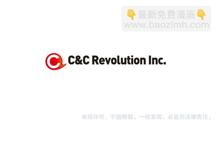 名花無草——《名花有草》續篇 - 第2話 學霸VS學渣(2/2) - 4