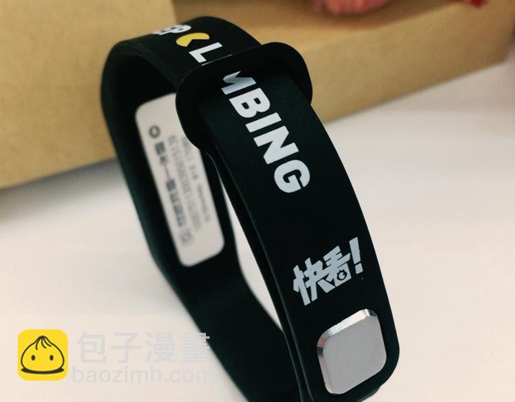 名花無草——《名花有草》續篇 - 第2話 學霸VS學渣(2/2) - 8