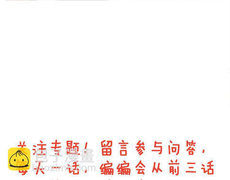 名花無草——《名花有草》續篇 - 第2話 學霸VS學渣(2/2) - 2