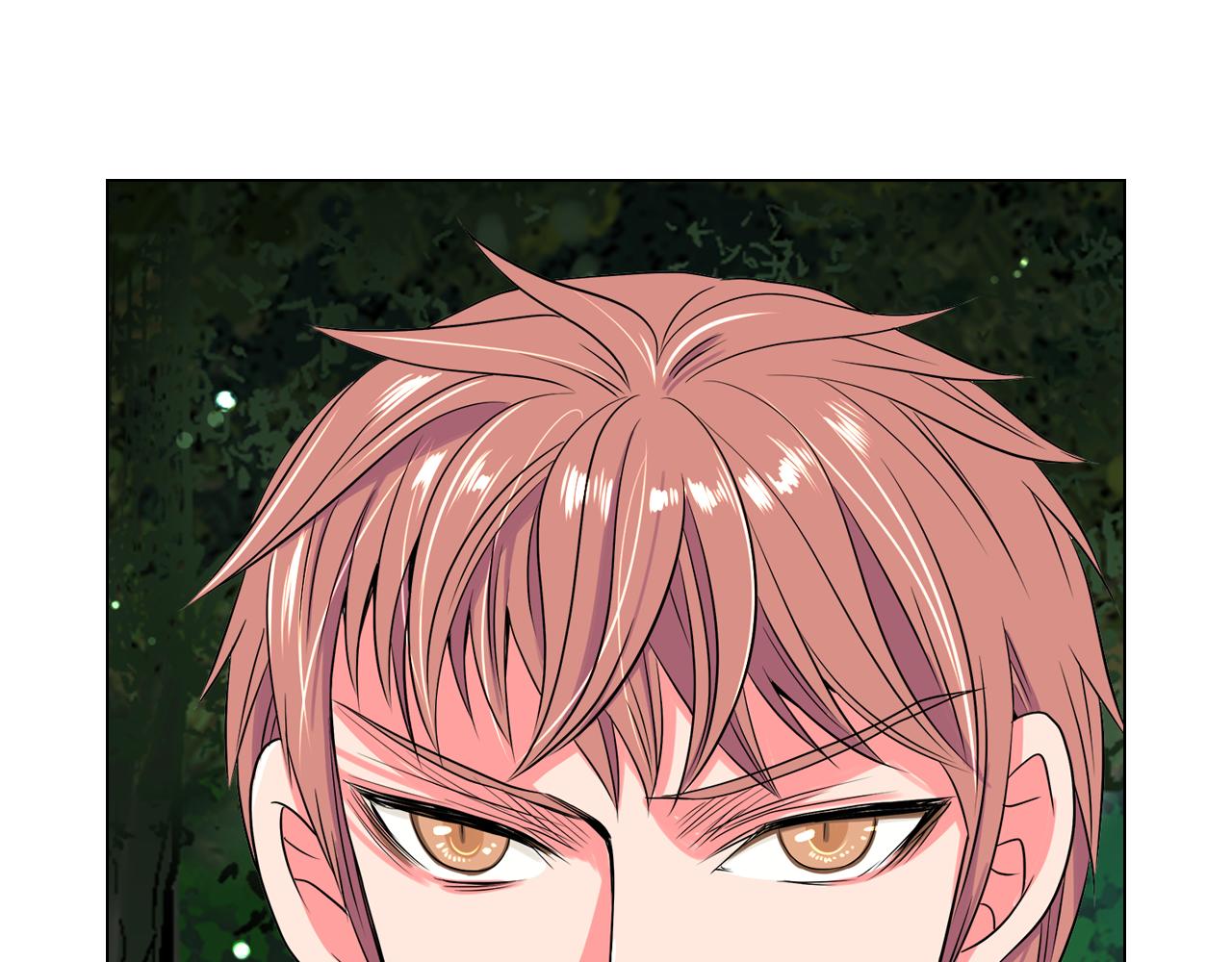 名花無草——《名花有草》續篇 - 第20話 內心深處的黑暗(1/2) - 4