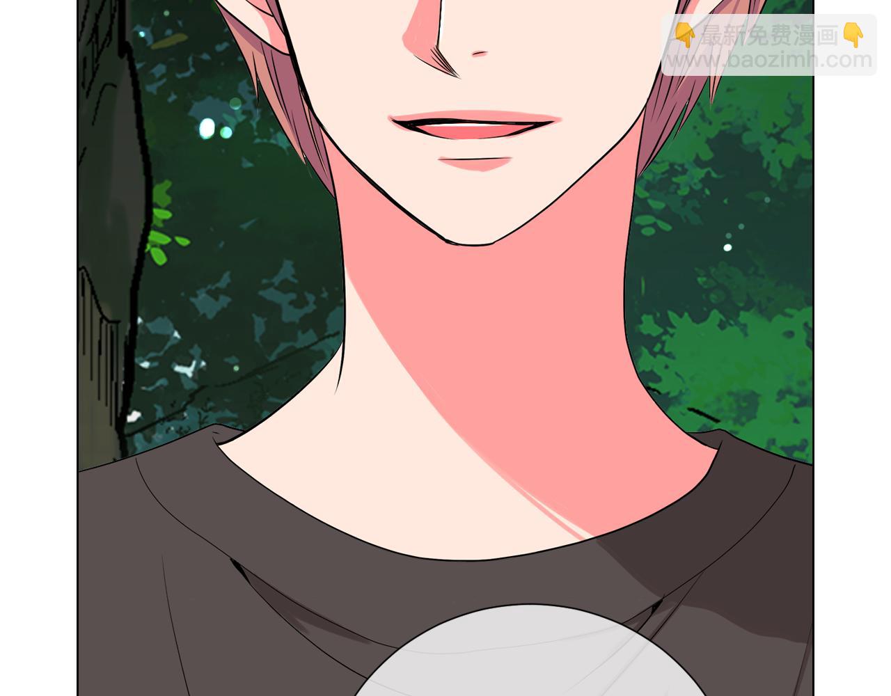 名花無草——《名花有草》續篇 - 第20話 內心深處的黑暗(1/2) - 5