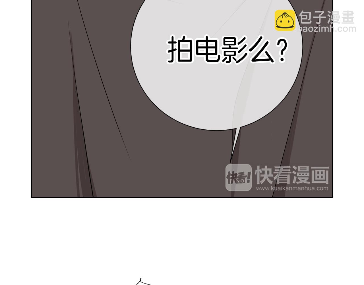 名花無草——《名花有草》續篇 - 第20話 內心深處的黑暗(1/2) - 6