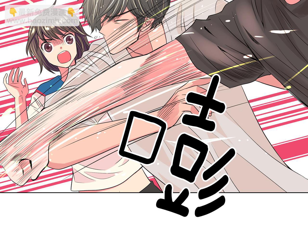 名花無草——《名花有草》續篇 - 第20話 內心深處的黑暗(1/2) - 3