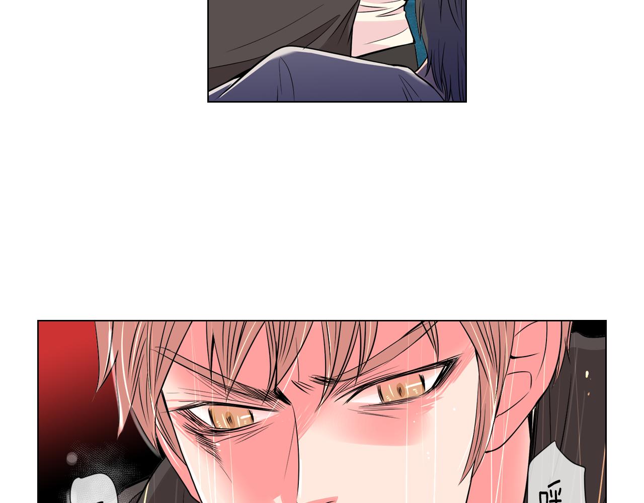 名花無草——《名花有草》續篇 - 第20話 內心深處的黑暗(1/2) - 8