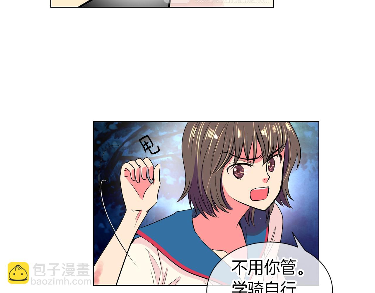 名花無草——《名花有草》續篇 - 第20話 內心深處的黑暗(1/2) - 7