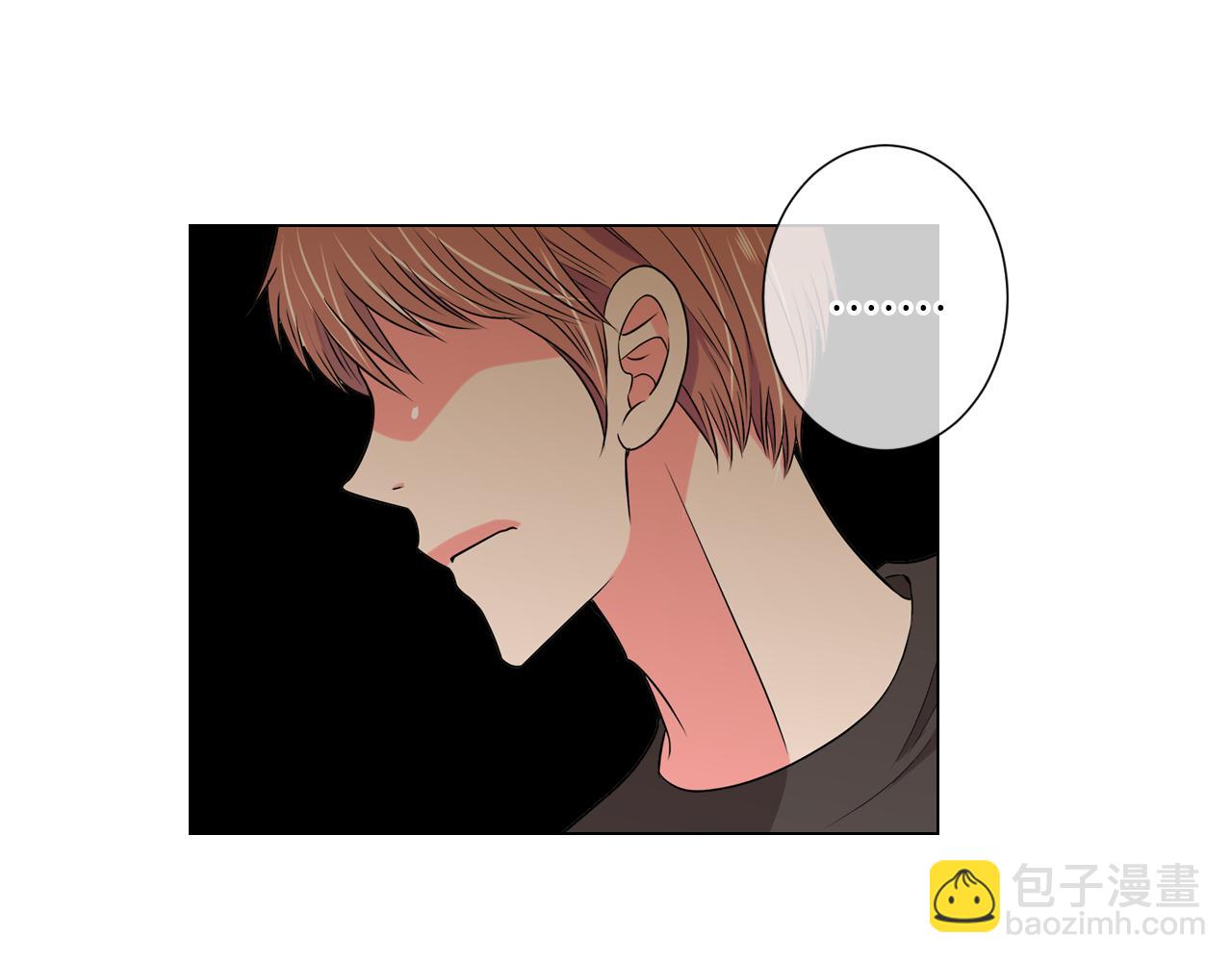 名花無草——《名花有草》續篇 - 第20話 內心深處的黑暗(1/2) - 5