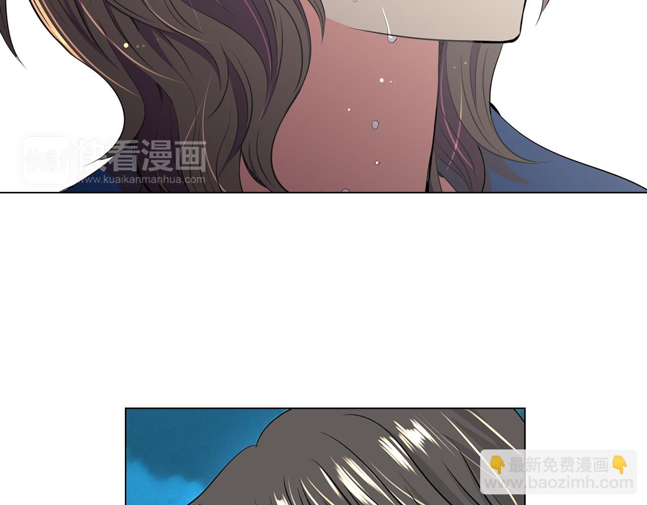 名花無草——《名花有草》續篇 - 第20話 內心深處的黑暗(1/2) - 5