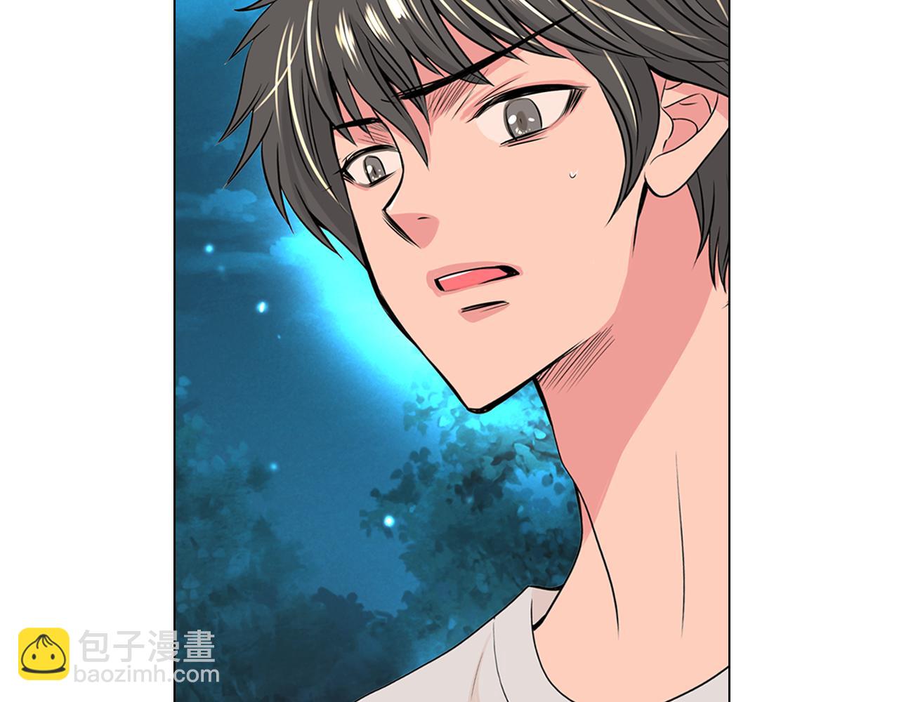 名花無草——《名花有草》續篇 - 第20話 內心深處的黑暗(1/2) - 6