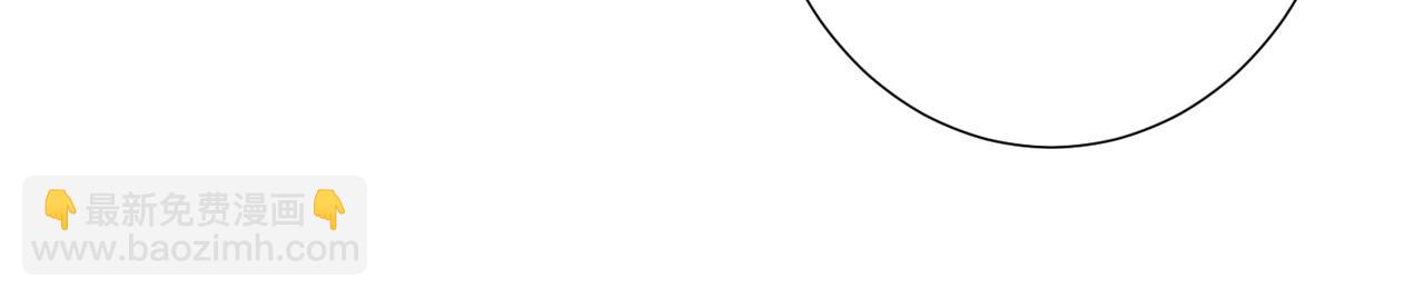 名花無草——《名花有草》續篇 - 第20話 內心深處的黑暗(2/2) - 5