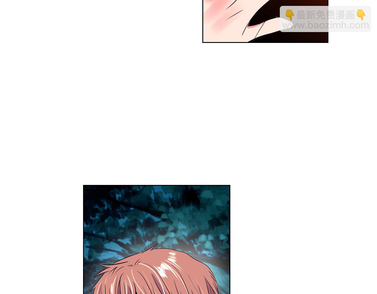 名花無草——《名花有草》續篇 - 第20話 內心深處的黑暗(2/2) - 2