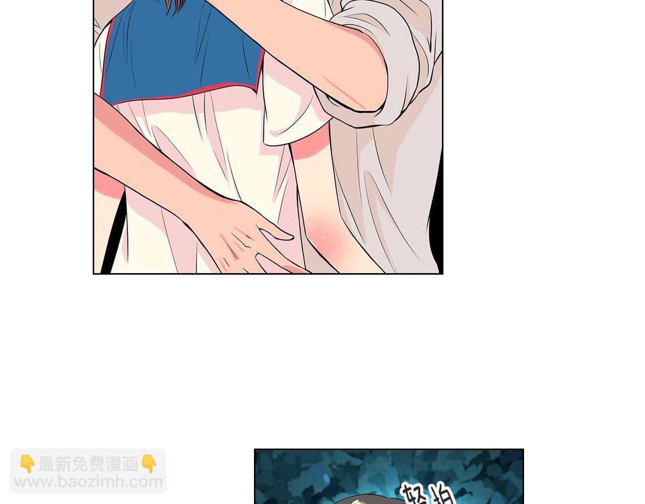 名花無草——《名花有草》續篇 - 第20話 內心深處的黑暗(1/2) - 8