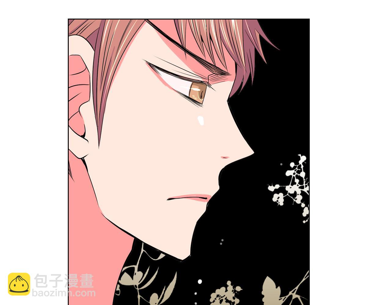 名花無草——《名花有草》續篇 - 第20話 內心深處的黑暗(2/2) - 4